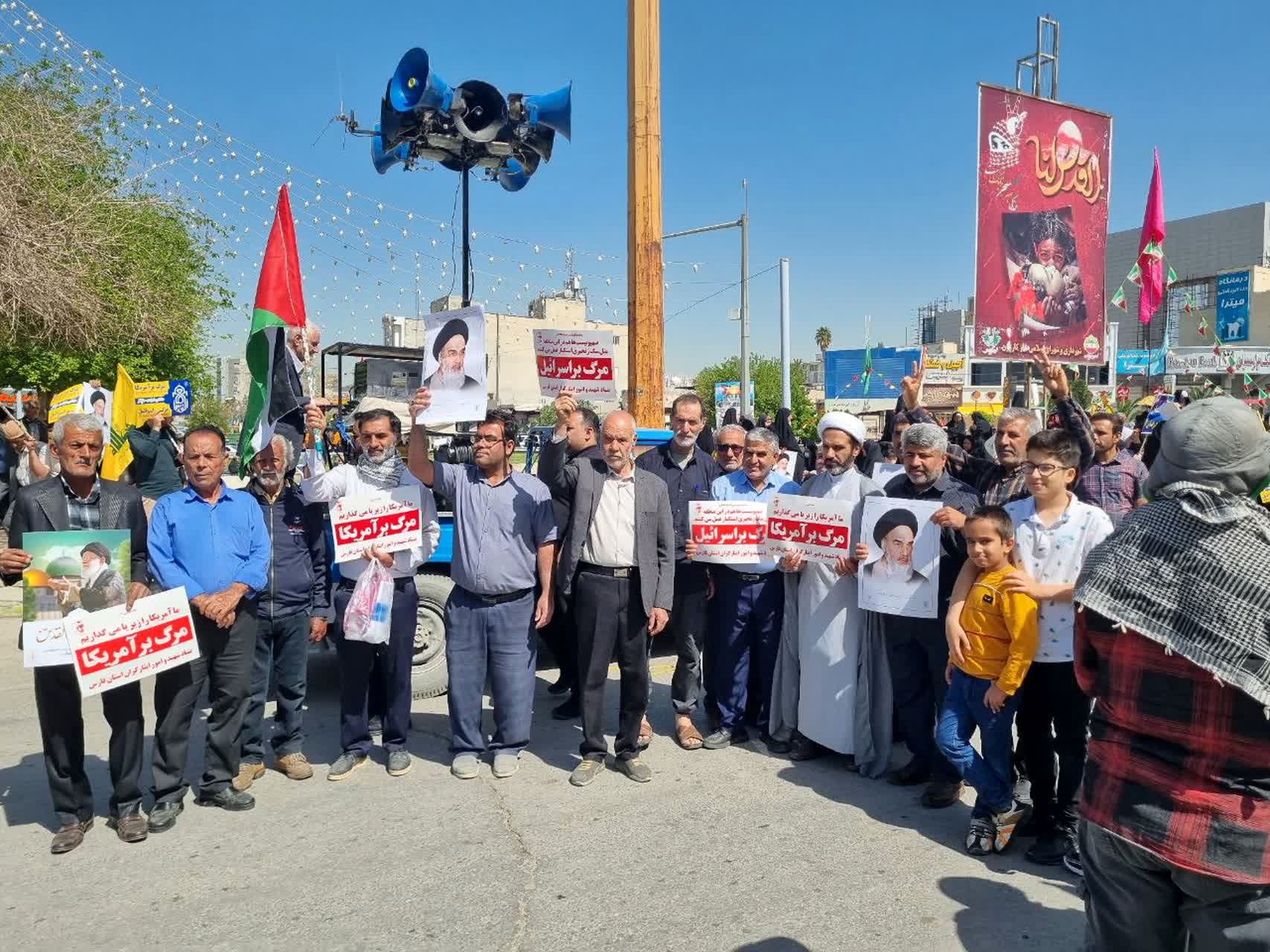 حضور پر شور مردم شهرستان کازرون در راهپیمایی روز قدس