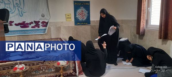 برگزاری مسابقات قرآن و عترت در سملقان