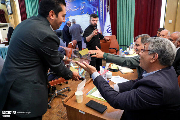 انتخابات مرحله کشوری شورای هماهنگی موسسان مدارس غیر دولتی