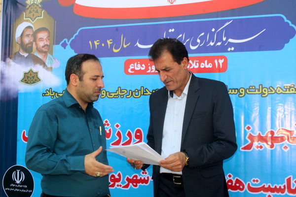 تجهیز شش خانه ورزش روستایی در استان بوشهر