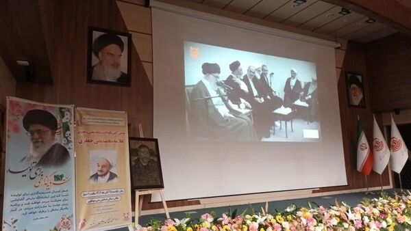مراسم نکوداشت علامه محمدتقی جعفری