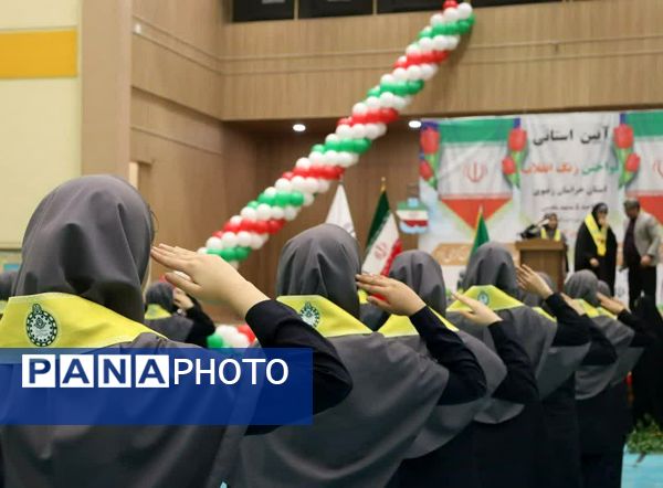 آیین استانی نواختن زنگ انقلاب استان خراسان رضوی در ناحیه ۵ مشهد