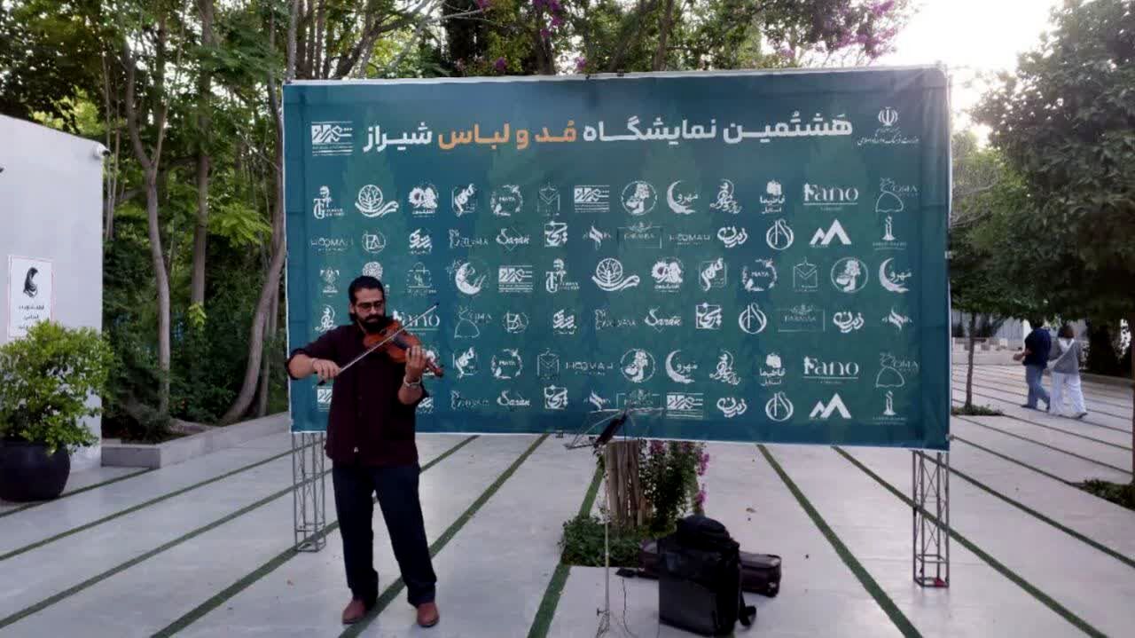 هشتمین نمایشگاه مد و لباس در شیراز