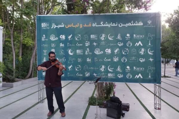 هشتمین نمایشگاه مد و لباس در شیراز
