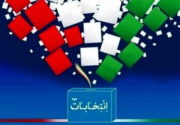 مهم‌ترین رسالت فرهنگیان در انتخابات حضور حداکثری است