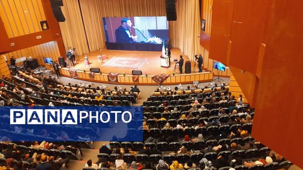 جشن روز بام ایران