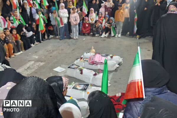 عاشقان ایران