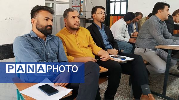 کارگاه توانمندسازی مدیران، راهبران و آموزگاران ابتدایی شهرستان مارگون