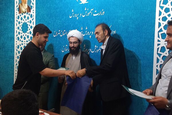 تجلیل از دانش‌آموزان اتحادیه انجمن‌های اسلامی در بهارستان‌۲