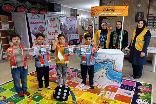 مدیریت منابع برای فردایی پایدار