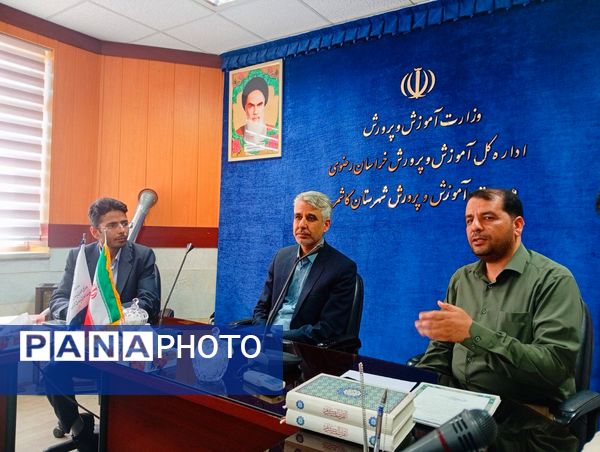 مراسم تجلیل از خبرنگاران پانا کاشمر 