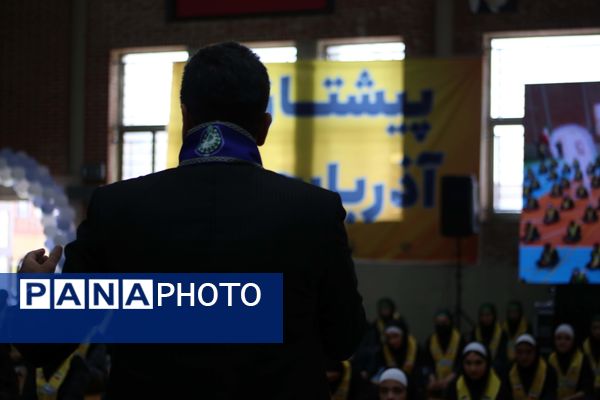 همایش یاوران ولایت، پیشتازان آذربایجان