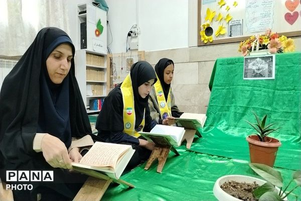 محفل انس با قرآن کریم در آموزشگاه شهید مجید دهنوی نیشابور