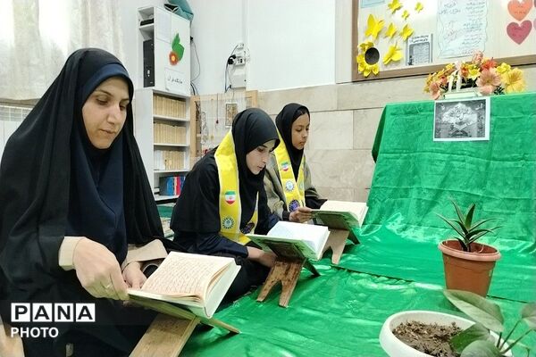 محفل انس با قرآن کریم در آموزشگاه شهید مجید دهنوی نیشابور