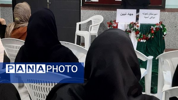 آذین‌بندی دهه فجر و نواخته شدن زنگ انقلاب در دبیرستان حضرت آسیه(س) حاجی‌آباد