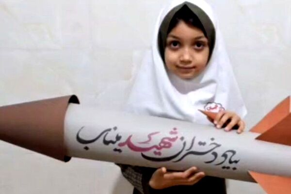 موشک‌های مقاومت  در دست دختران لالجین