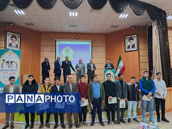 آیین تجلیل از رتبه‌برترهای کنکور ۱۴۰۳ اداره آموزش و پرورش ناحیه یک زنجان