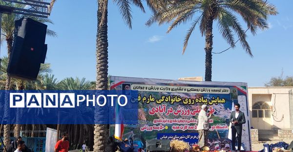 برگزاری همایش پیاده‌روی خانوادگی در مارم