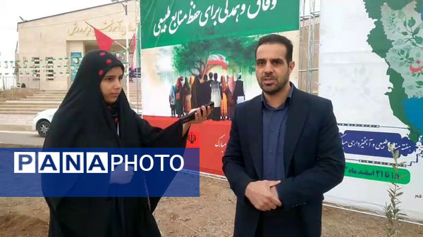 آیین گرامیداشت هفته منابع طبیعی در قم