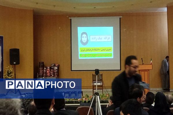 همایش تجلیل از رتبه‌های برتر کنکور در شهرستان مرزی پارس آباد مغان