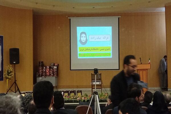 همایش تجلیل از رتبه‌های برتر کنکور در شهرستان مرزی پارس آباد مغان