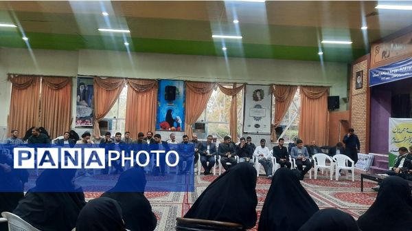 دوره توانمندسازی مدیران دارالقرآن الکریم استان خراسان رضوی