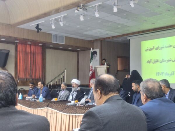 برگزاری جلسه شورای اداری آموزش و پرورش ترشیز بزرگ در شهرستان خلیل‌آباد