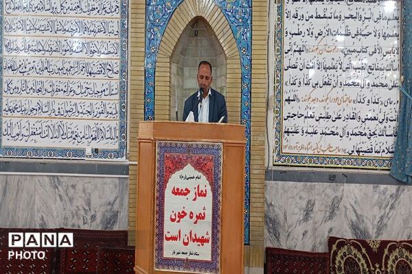 اقامه نماز عبادی سیاسی جمعه در هفته سوم  اردیبهشت ماه  شهر بار 