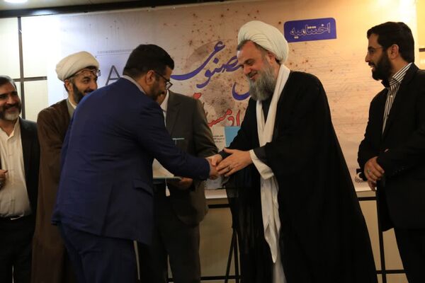 اختتامیه رویداد مساله محور «هوش مصنوعی» در قم