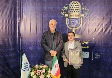 درخشش خبرنگاران پانا جشنواره در اختتامیه‌ی جشنواره‌ی ملی رادیویی صدای شهر  

