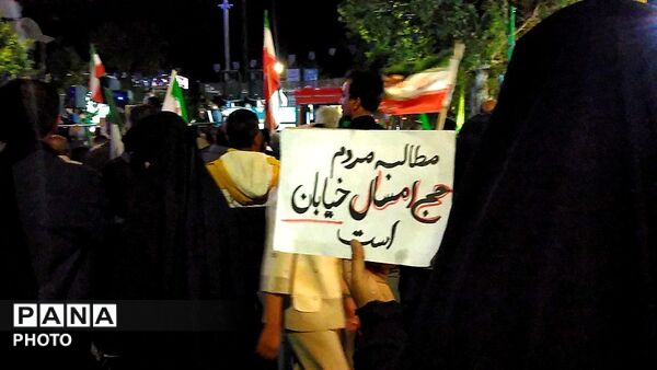 تجمع خودجوشانه مردم برای خونخواهی رهبر شهید مردم نیشابور