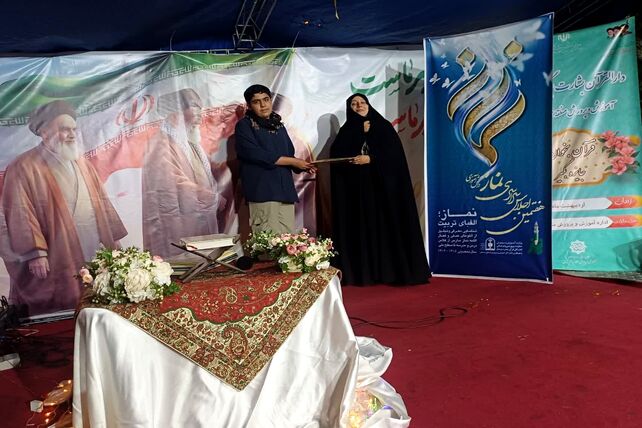 درخشش نخبگان نماز در میدان مادر؛ تجلیل از برگزیدگان مسابقات نماز