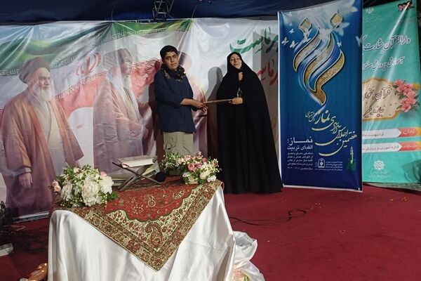 درخشش نخبگان نماز در میدان مادر؛ تجلیل از برگزیدگان مسابقات نماز