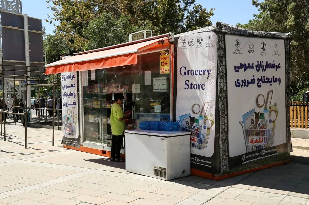 ایجاد جایگاه‌های عرضه ارزاق پیرامون حرم مطهر با هدف تسهیل دسترسی زائران به مایحتاج روزانه