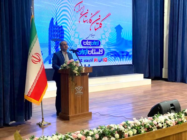 «ایرانِ جان» فرصتی برای درخشش گرگان