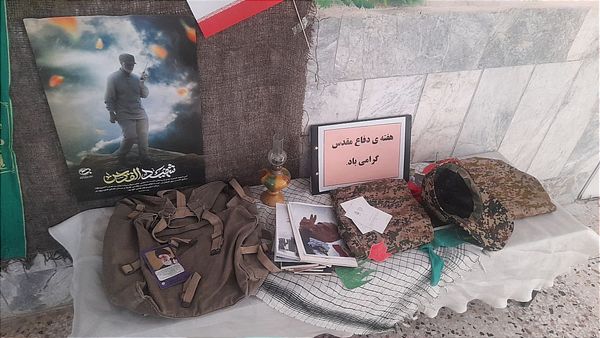 گرامیداشت هفته دفاع مقدس در دبیرستان فیاض