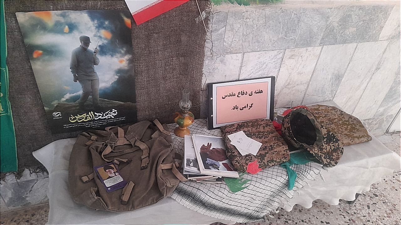 گرامیداشت هفته دفاع مقدس در دبیرستان فیاض