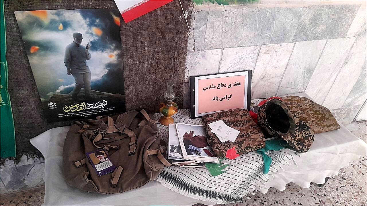 گرامیداشت هفته دفاع مقدس در دبیرستان فیاض