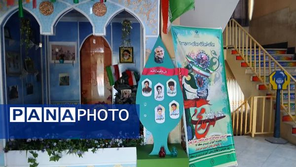 نواختن زنگ آغاز سال تحصیلی در مدرسه اندیشه شاهد منطقه ۱۶ 