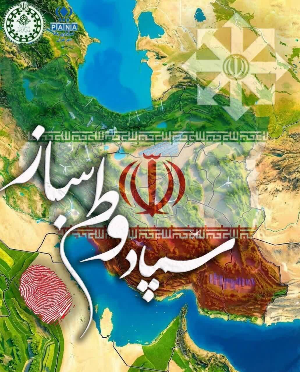 پویش سمپاد وطن ساز، ترویج میهن پرستی در میان مدارس سمپاد