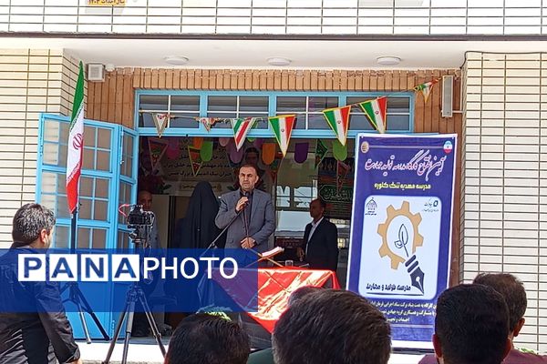 گامی نو در مسیر کارآفرینی و توانمندسازی جوانان خانمیرزا