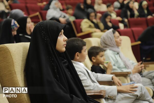  اختتامیه جشنواره «آینه عشق»