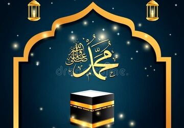 شعرخوانی دانش‌آموزی در وصف حضرت محمد(ص)