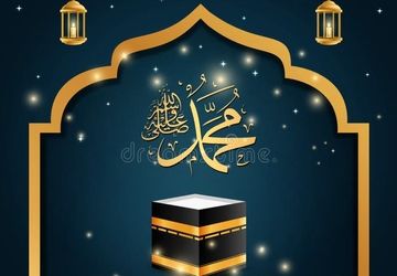 شعرخوانی دانش‌آموزی در وصف حضرت محمد(ص)