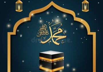 شعرخوانی دانش‌آموزی در وصف حضرت محمد(ص)