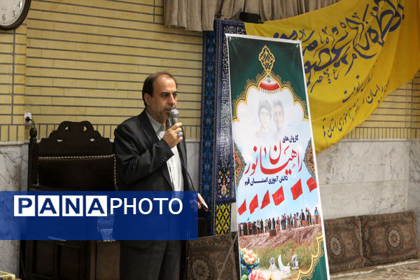 اعزام نخستین گروه از دختران دانش‌آموز ناحیه یک قم به اردوی راهیان نور