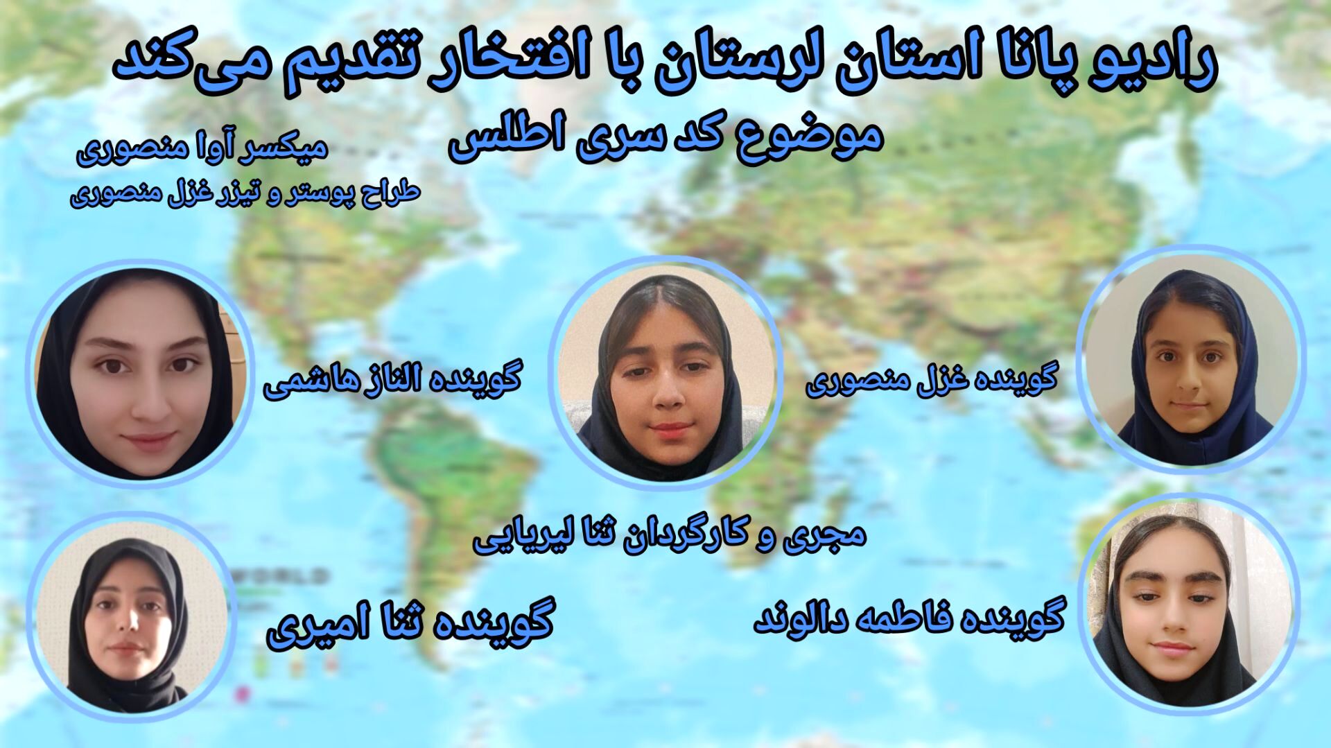کدسری اطلس دروازه این که هیچ گاه نباید باز میشد 