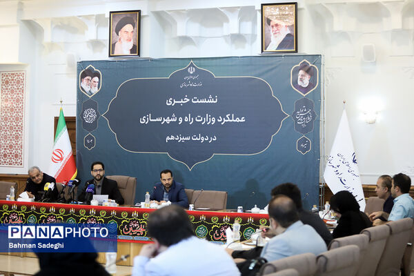 نشست خبری مدیرعامل صندوق ملی مسکن