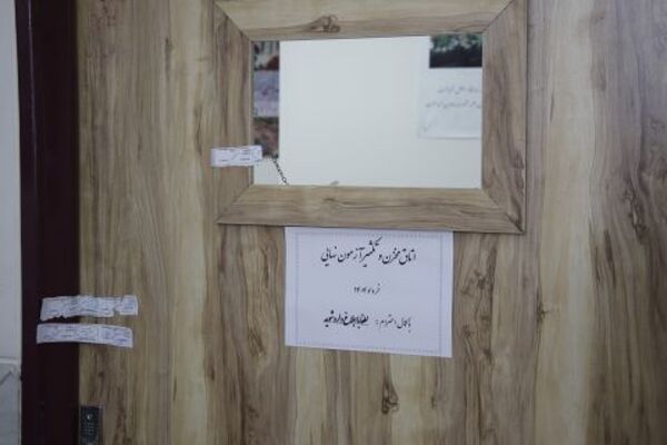 نشست خبری مدیر مرکز ارزشیابی و تضمین نظام آموزش و پرورش با اصحاب رسانه در ناحیه دو شهرری 