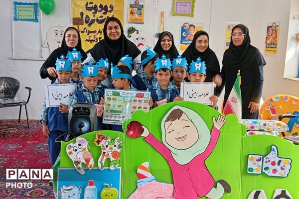 جشن دندان در دبستان علامه امینی